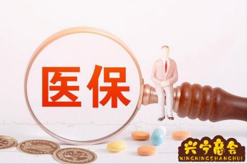 医疗卡里的钱怎么查余额？医疗卡里的钱怎么能取出来呢