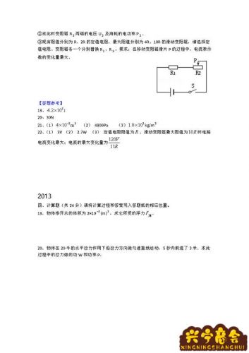 2012房贷计算器_2012房贷计算器计算器