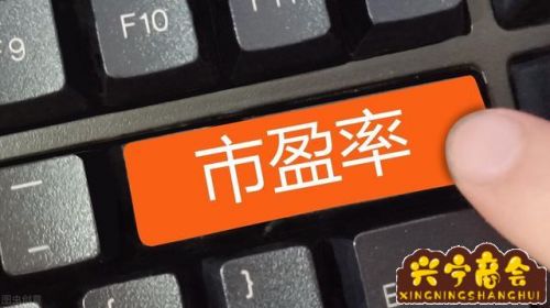 估值高低看什么指标？估值的高低