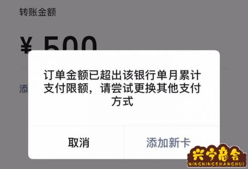 银行卡被限额了怎么解决