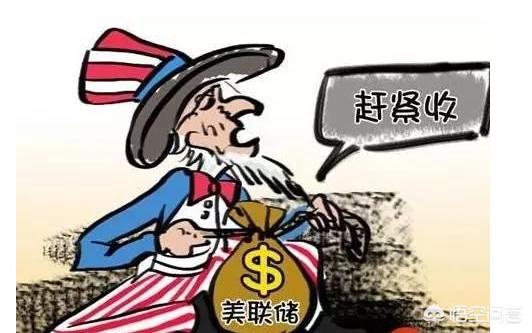 2022美联储加息对黄金的影响