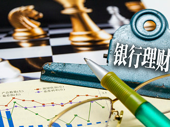 怎么制定理财计划 制定理财计划的要点是什么